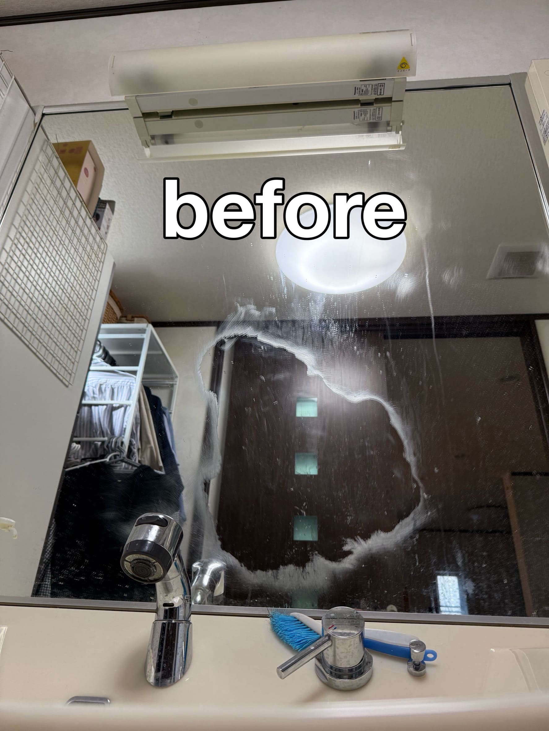 ポリッシャーで磨いたら逆に細かな傷がたくさんついてしまった洗面台の写真